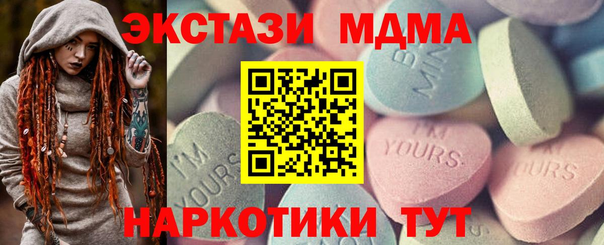 ЭКСТАЗИ VHQ Артёмовский
