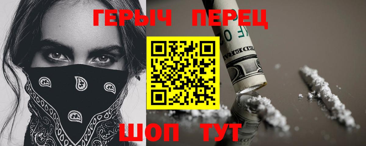 Артёмовский  Героин Афган  Вход с VPN 