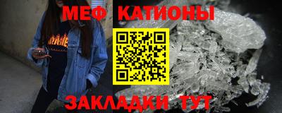 альфа пвп VHQ Татарск