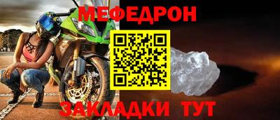 альфа пвп VHQ Татарск