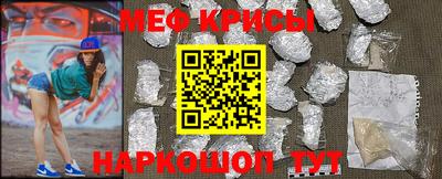 альфа пвп VHQ Татарск