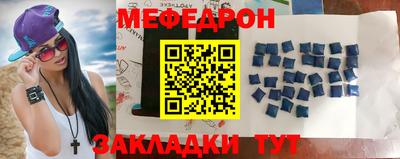альфа пвп VHQ Татарск