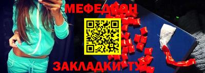 альфа пвп VHQ Татарск