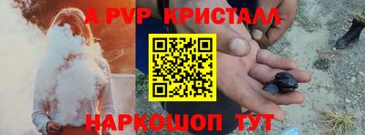 спиды Тара