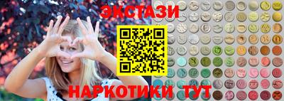 спиды Тара