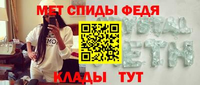 альфа пвп VHQ Татарск
