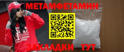 альфа пвп VHQ Татарск