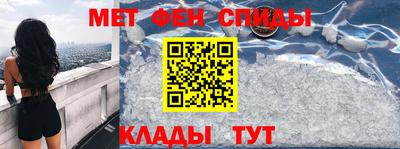 спиды Тара