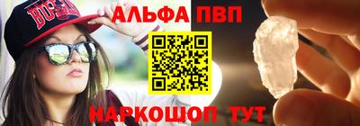 спиды Тара