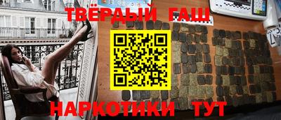 альфа пвп VHQ Татарск
