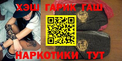альфа пвп VHQ Татарск