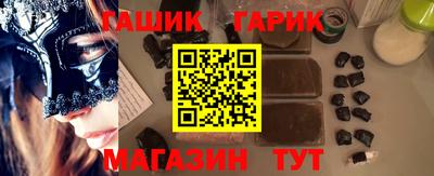 спиды Тара