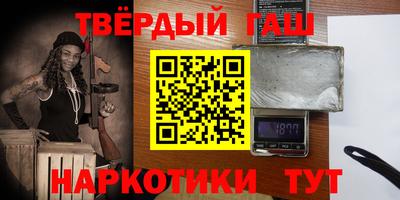 альфа пвп VHQ Татарск