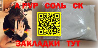 спиды Тара