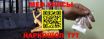 спиды Тара