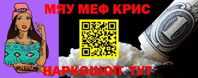 спиды Тара