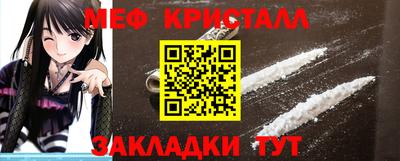спиды Тара