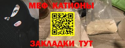 спиды Тара