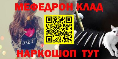 альфа пвп VHQ Татарск