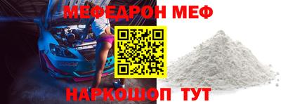 альфа пвп VHQ Татарск