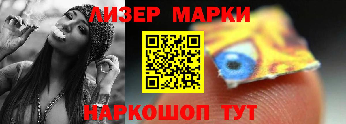LSD-25 экстази кислота  Лсд 25 экстази ecstasy  Вход с VPN  Артёмовский 