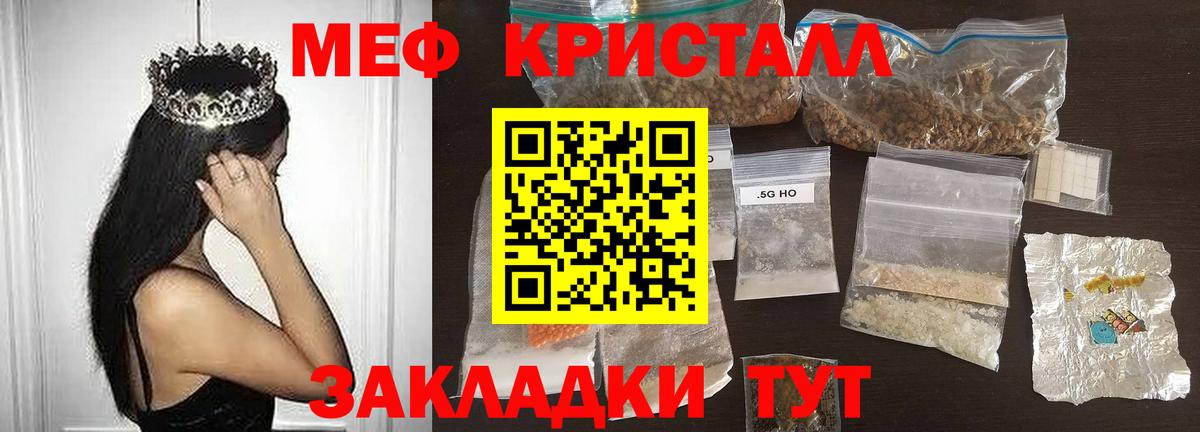 МЕФ мука Артёмовский