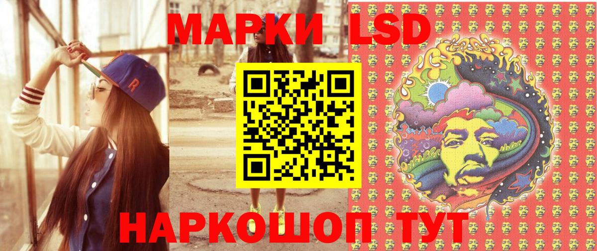 Марки N-bome 1500мкг Артёмовский