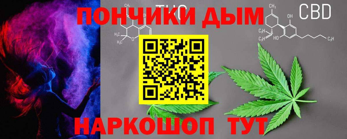 Канабис индика Артёмовский